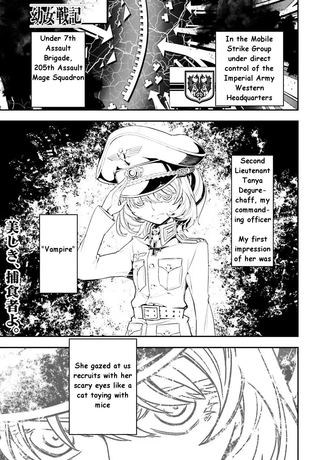 Youjo Senki Chapter 3 32